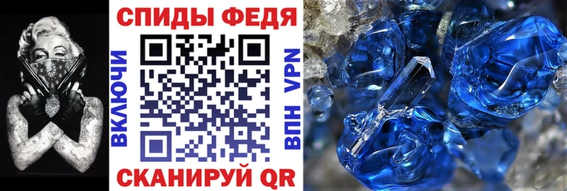 АМФ 97%  Саранск 