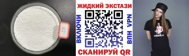 Бутират оксана  магазин продажи наркотиков  Саранск 