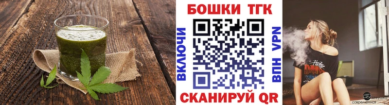ОМГ ОМГ ТОР Саранск Canna-Cookies конопля