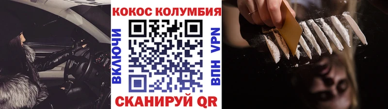 купить наркотики сайты Саранск Кокаин Перу