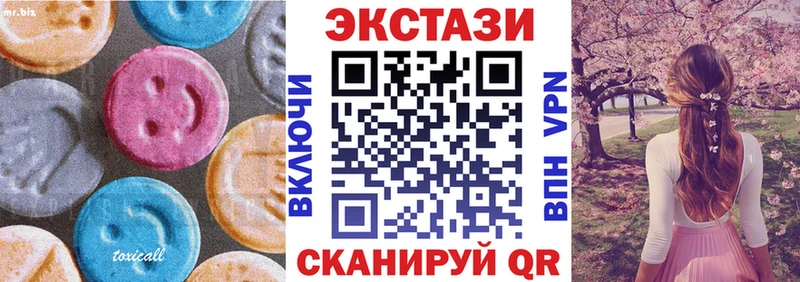 ЭКСТАЗИ 99%  Саранск 