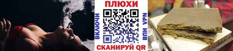 ГАШИШ hashish площадка какой сайт Саранск