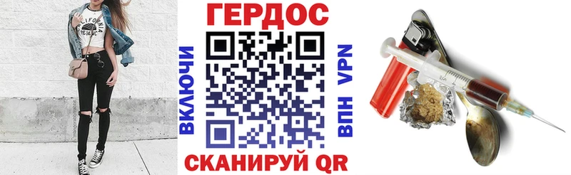 Героин гречка  купить наркотики сайты  Саранск 