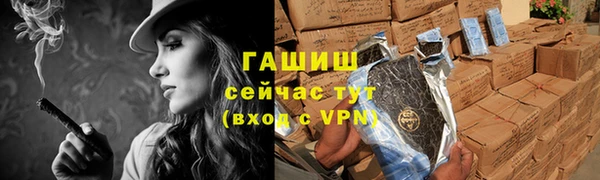 меф VHQ Богородицк