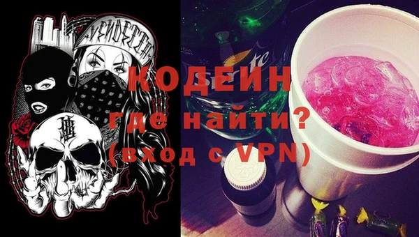 первитин Богородск