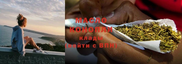 первитин Богородск