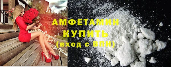 первитин Богородск