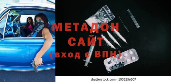 первитин Богородск
