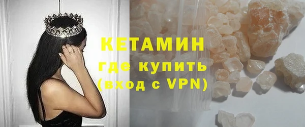 меф VHQ Богородицк