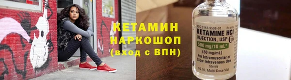 первитин Богородск