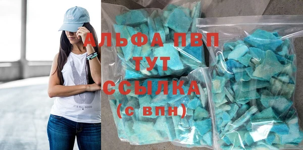 меф VHQ Богородицк