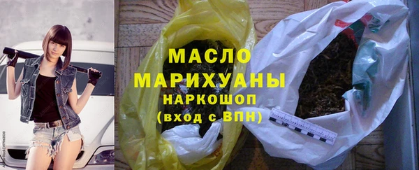 первитин Богородск