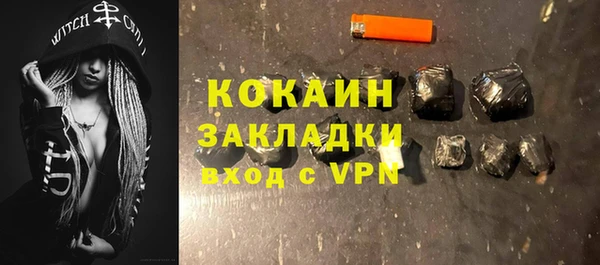 меф VHQ Богородицк