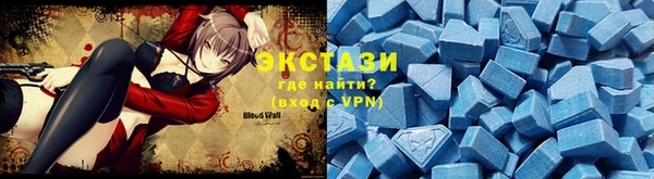 меф VHQ Богородицк