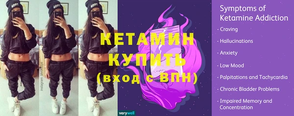 первитин Богородск