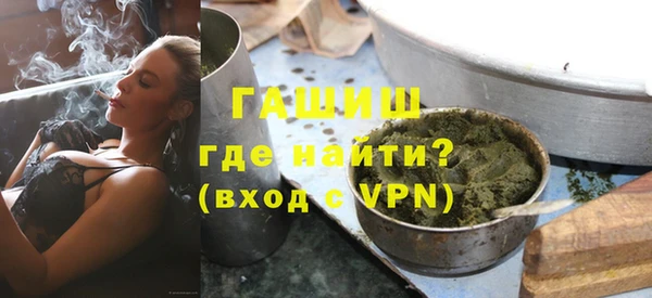первитин Богородск