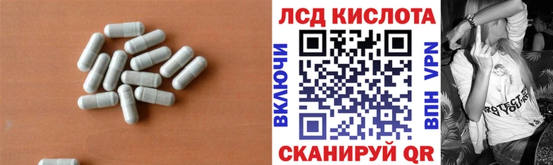 LSD-25 экстази кислота  Саранск 