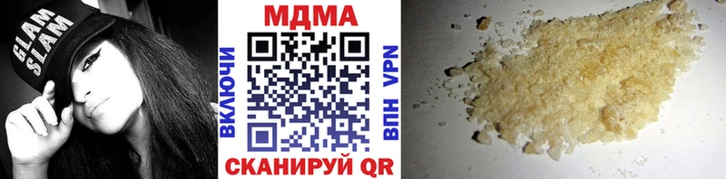 МДМА молли  Саранск 