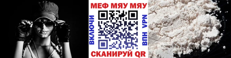 omg ссылка  Саранск  Мефедрон мука 