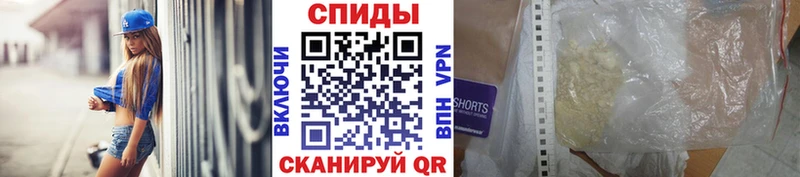 Первитин кристалл  Саранск 