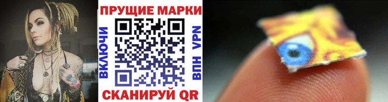 Марки N-bome 1,5мг  KRAKEN онион  Саранск  где продают  