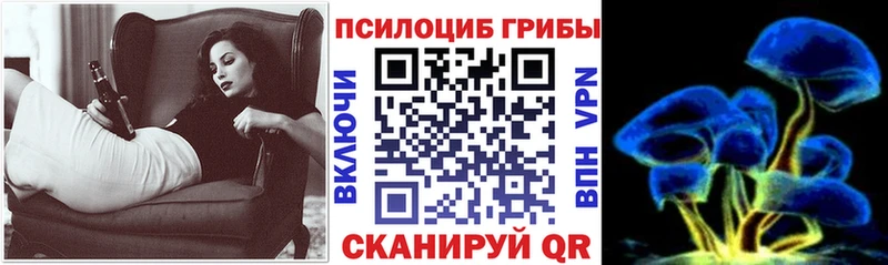 Псилоцибиновые грибы мухоморы  Саранск 