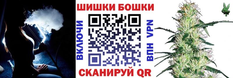Канабис семена  как найти   Саранск 
